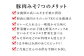 県民が愛する沖縄豚肉みそ（6個セット）