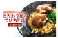 【美らキャロット麺使用】こだわり麺のてびちそば　3食セット