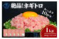 ネギトロ　業務用 　1kg(200g×5P)