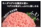ネギトロ　業務用 　1kg(200g×5P)