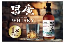 昌廣ブレンデッドウイスキー 47度 700ml