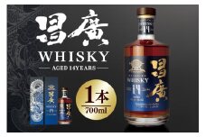 昌廣ウイスキー AGED14YEARS 43度 700ml