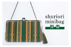 shuriori minibag　深緑