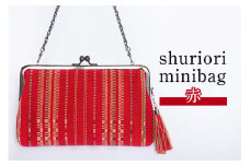 shuriori minibag　赤