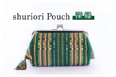 shurioriPouch　深緑