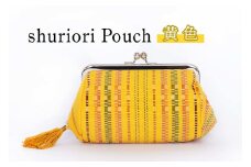 shurioriPouch　黄色