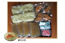 てびちそば4食セット 沖縄そば アワセそば お土産 取り寄せグルメ おすすめ 沖縄市 / アワセそば食堂 [BCDR004]