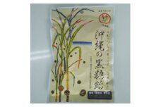 沖縄の黒糖飴 25袋 あめ キャンディ キャンデー お菓子 お土産 沖縄市 / 竹製菓 [BCBZ002]