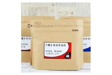 【自家焙煎】人気のブレンドとモカの3種のコーヒーセット 珈琲 コーヒー コーヒー豆 ドリップ ギフト 沖縄市 / 沖縄市観光物産センター夢プラザおきなわ [BCBE006]