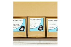 【自家焙煎】水出しアイスコーヒーパック 珈琲 コーヒー ドリップ コールドブリュー ギフト 沖縄市 / 沖縄市観光物産センター夢プラザおきなわ [BCBE007]
