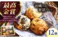  スコーン 焼き菓子 焼菓子 お菓子 冷凍 個包装 沖縄市 スイーツ おやつ デザート ギフト 人気 詰合わせ 