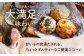  スコーン 焼き菓子 焼菓子 お菓子 冷凍 個包装 沖縄市 スイーツ おやつ デザート ギフト 人気 詰合わせ 
