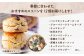  スコーン 焼き菓子 焼菓子 お菓子 冷凍 個包装 沖縄市 スイーツ おやつ デザート ギフト 人気 詰合わせ 