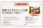  スコーン 焼き菓子 焼菓子 お菓子 冷凍 個包装 沖縄市 スイーツ おやつ デザート ギフト 人気 詰合わせ 
