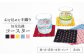 知花花織 コースター おしゃれ 雑貨 小物 インテリア 工芸品 おうち時間 コーヒー コースター かわいい 可愛い 日本製