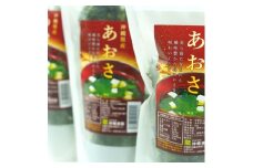 沖縄県産 乾燥あおさ (15g×20袋入り) あおさ アーサ 海藻 国産 小分け 沖縄市 / 合同会社沖縄直販 [BCDM002]