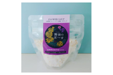 沖縄県産食用菊100％ 黄金のまーす 塩 4袋入り (70g×4) マース しお お塩 食塩 調味料 ギフト 沖縄市 / HEARTY PARTY OKINAWA [BCCA001]