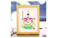 ［琉球イラストレーション］ 与儀勝之 『命名額』 インテリア 雑貨 アート おしゃれ おすすめ 沖縄市 / yogima office [BCAI001]