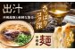 炙りソーキそば (2人前) 沖縄そば おきなわそば ソーキそば お土産 ギフト おすすめ  郷土料理 グルメ 豚 豚肉 