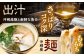 おきなわそば (2人前) 沖縄そば おきなわそば ご当地グルメ お土産 ギフト おすすめ  沖縄 セット 麺 そば ソバ 