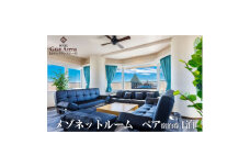 メゾネットルーム 1泊2日 宿泊券 (定員4名) ペア 宿泊利用券 沖縄旅行 ホテル チケット 沖縄市 / ホテルグランアリーナ [BCBQ001]