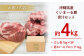  本格 骨汁 セット だし 骨 肩ロース ブロック 豚 肉 ブロック肉 小分けブランド豚  豚汁 とん汁 おかず 