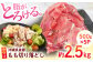 もも切り落とし 豚肉 もも肉 冷凍 小分け 冷凍 国産  豚肉 小分けブランド豚 豚肉切り落とし 国産 人気 冷凍 お肉 小分け