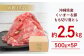 もも切り落とし 豚肉 もも肉 冷凍 小分け 冷凍 国産  豚肉 小分けブランド豚 豚肉切り落とし 国産 人気 冷凍 お肉 小分け
