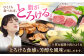  焼肉セット ロース バラ 豚バラ 豚ロース スライス 焼き肉 小分け 豚肉 焼肉 国産 焼肉 焼肉 焼肉用 セット 