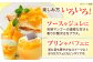【 2026年発送 先行予約 】訳あり 完熟マンゴー 約3kg (約1.5kg (3〜6玉) ×2箱) マンゴー 2026 