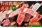 【数量限定】沖縄和牛 佐渡山牛 サーロイン＆希少部位 ステーキ肉 500g 牛肉 和牛 サーロインステーキ 焼肉 赤身 