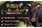 【数量限定】沖縄和牛 佐渡山牛 サーロイン＆希少部位 ステーキ肉 500g 牛肉 和牛 サーロインステーキ 焼肉 赤身 