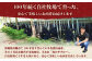 【数量限定】沖縄和牛 佐渡山牛 サーロイン＆希少部位 ステーキ肉 500g 牛肉 和牛 サーロインステーキ 焼肉 赤身 
