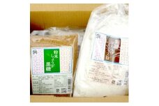 黒糖アガラサーミックス粉 ＆ しょうが黒糖 セット 黒糖 ミックス粉 粉末 お菓子 沖縄市 / 具志堅商店 [BCCH001]