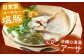 おきなわそば (4人前) 沖縄そば おきなわそば ご当地グルメ お土産 ギフト おすすめ  沖縄 セット 麺 そば ソバ 