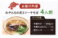 炙りソーキそば (4人前) 沖縄そば おきなわそば ソーキそば お土産 ギフト おすすめ  郷土料理 グルメ 豚 豚肉 