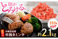  豚ミンチ 中挽き ひき肉 豚肉 小分け 冷凍 国産  豚 ミンチ 肉 ひき肉 パラパラ 挽き肉 挽肉 冷凍 小分け 