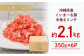  豚ミンチ 中挽き ひき肉 豚肉 小分け 冷凍 国産  豚 ミンチ 肉 ひき肉 パラパラ 挽き肉 挽肉 冷凍 小分け 