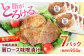 肩ロース味噌漬け 豚肉 肩ロース 真空パック 小分け 冷凍 国産  豚の味噌漬け 豚肉 味噌漬け 豚肉 小分け 豚 ポーク 