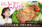 肩ロース味噌漬け 豚肉 肩ロース 真空パック 小分け 冷凍 国産  豚の味噌漬け 豚肉 味噌漬け 豚肉 小分け 豚 ポーク 