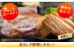 豚肉 豚バラ バラ肉 ブロック ブロック肉 小分け 冷凍 国産  豚バラ 焼き肉 豚バラ かたまり 豚バラブロック 