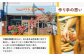 豚肉 ブロック ハム 詰め合わせ ギフト ハム 詰め合わせ 人気 金賞受賞 おすすめ 贈り物 BBQ 朝食 沖縄県産
