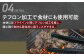 ZEN Camps 火バサミ兼トング 焚き火 ロング ステンレス  アウトドア用品 キャンプ用品 焚火 キャンプ BBQ 