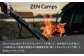 ZEN Camps 火バサミ兼トング 焚き火 ロング ステンレス  アウトドア用品 キャンプ用品 焚火 キャンプ BBQ 
