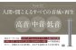 知名オーディオ  スピーカー サウンドバー 高音質 おすすめ おしゃれ 沖縄 沖縄県産 国産 アンプ オーディオ 