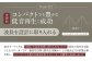 知名オーディオ  スピーカー サウンドバー 高音質 おすすめ おしゃれ 沖縄 沖縄県産 国産 アンプ オーディオ 