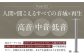 知名オーディオ  スピーカー サウンドバー 高音質 おすすめ おしゃれ 沖縄 沖縄 沖縄県産 国産 アンプ オーディオ 