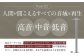 知名オーディオ  スピーカー サウンドバー 高音質 おすすめ おしゃれ 沖縄 沖縄県産 国産 アンプ オーディオ 