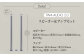 知名オーディオ  スピーカー サウンドバー 高音質 おすすめ おしゃれ 沖縄 沖縄県産 国産 アンプ オーディオ 
