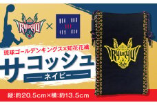 琉球ゴールデンキングス×知花花織 サコッシュ (ネイビー) 琉球 キングス グッズ メンズ レディース 沖縄市 / 知花花織事業協同組合 [BCBW001-01]